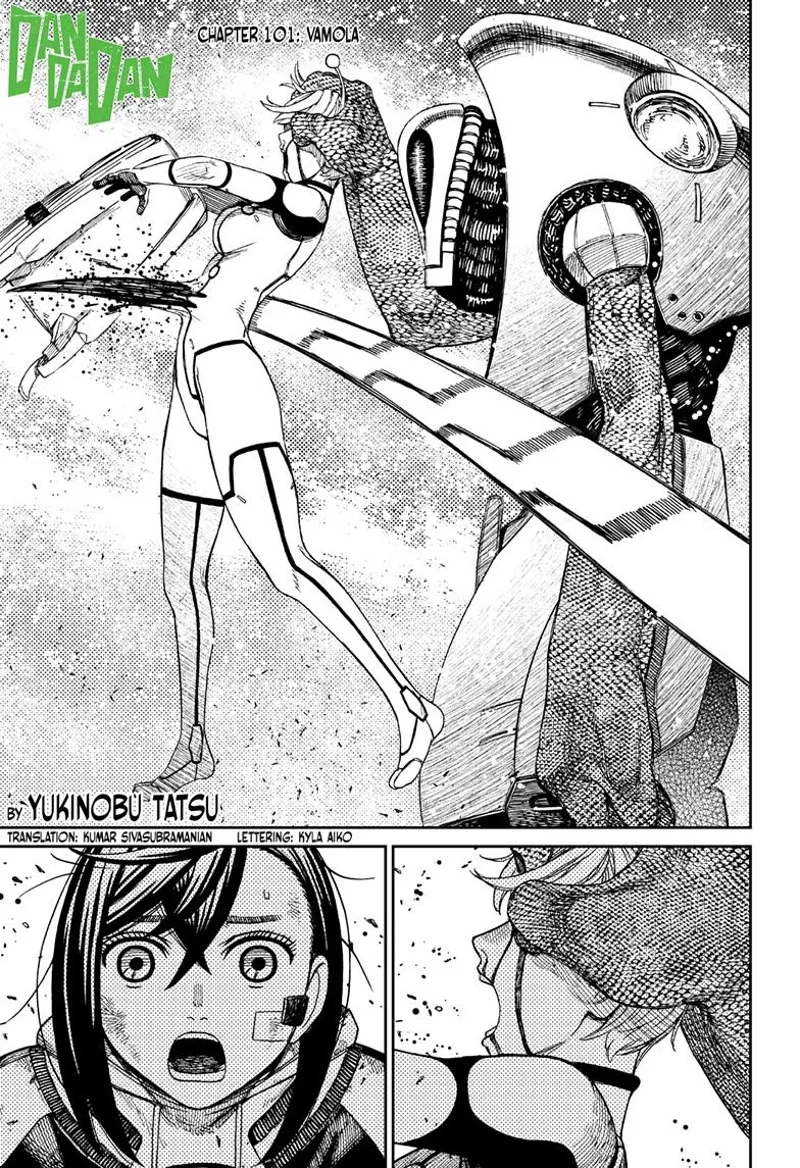 Dandadan Manga مانجا دندادان الفصل 101 صفحة 1 - High Quality Scan