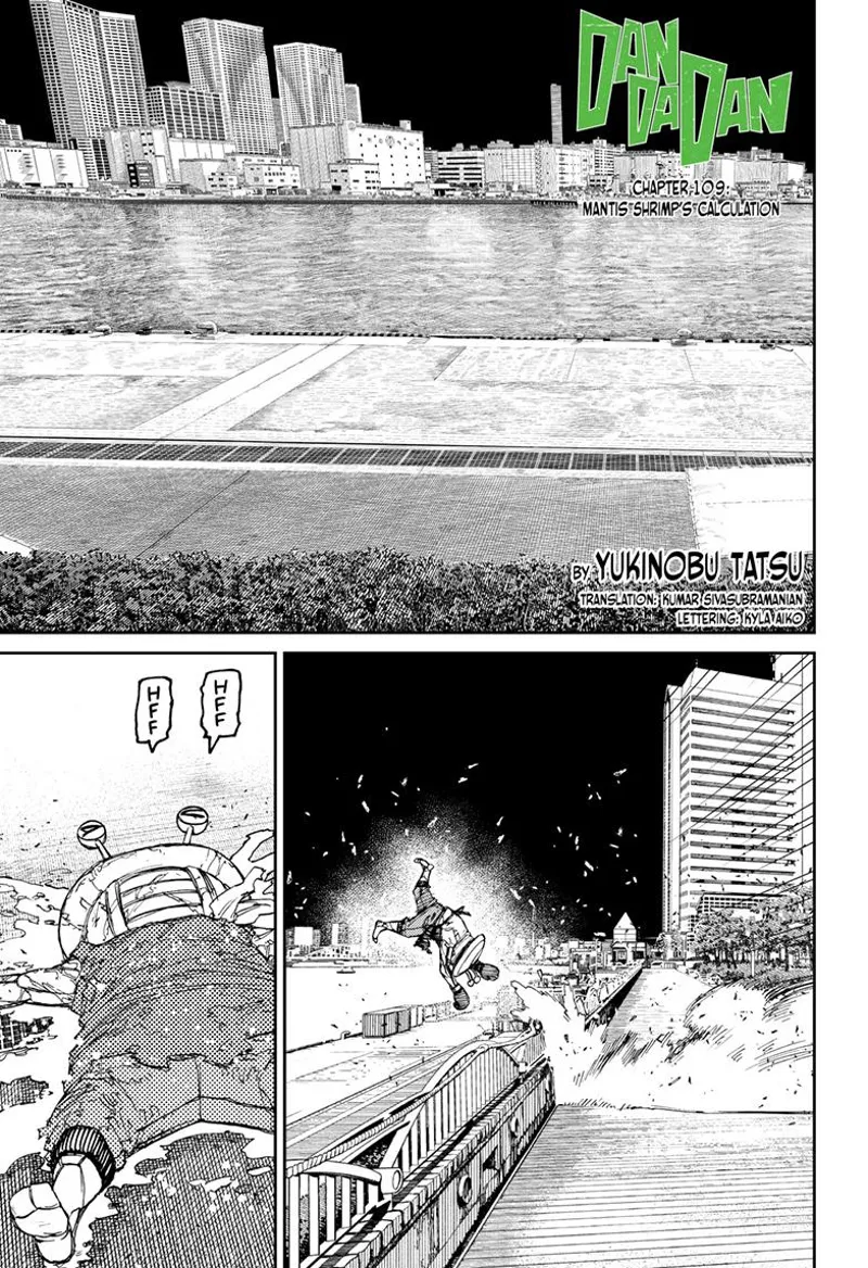 Dandadan Manga مانجا دندادان الفصل 109 صفحة 1 - High Quality Scan
