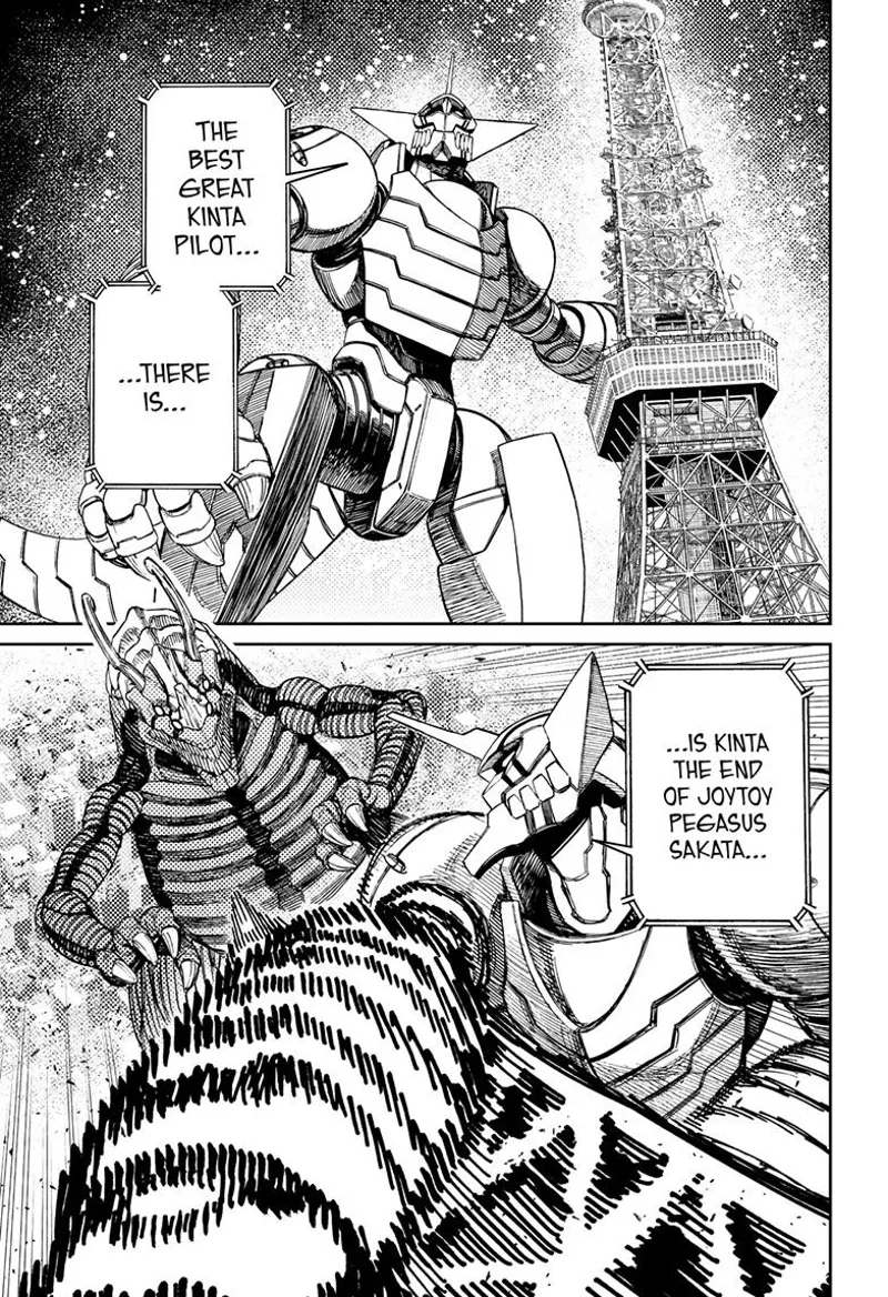 Dandadan Manga Dandadan manga Capítulo 115 Página 17 - High Quality Scan