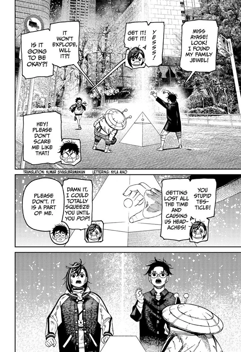 Dandadan Manga مانجا دندادان الفصل 117 صفحة 4 - High Quality Scan