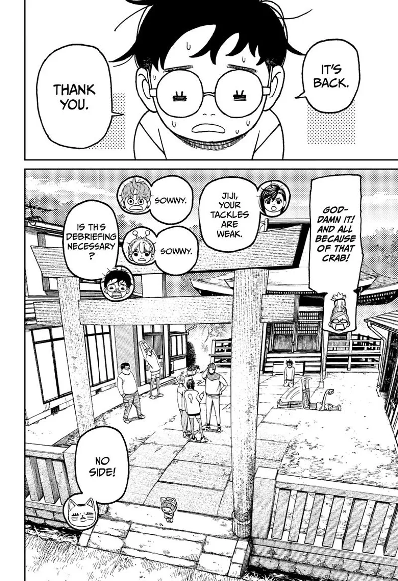 Dandadan Manga Dandadan manga Chapter 121 Page 8 - High Quality Scan