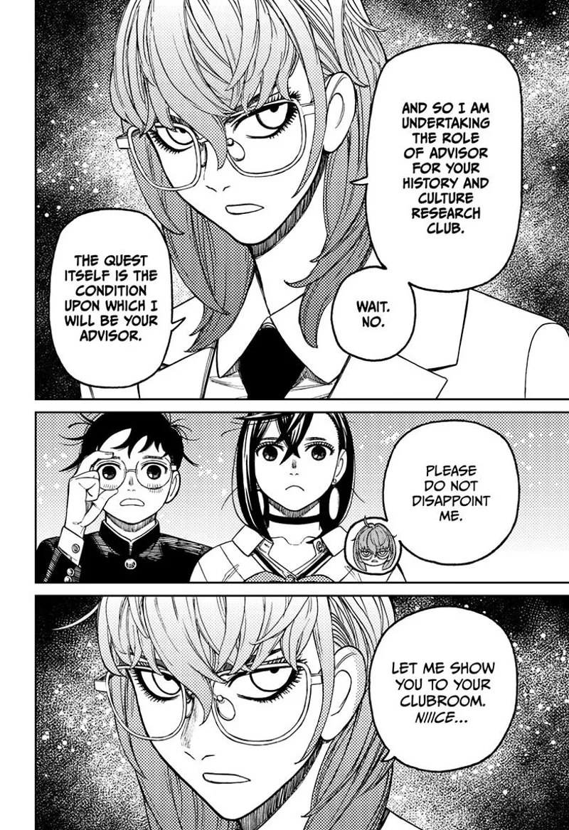 Dandadan Manga مانجا دندادان الفصل 122 صفحة 6 - High Quality Scan