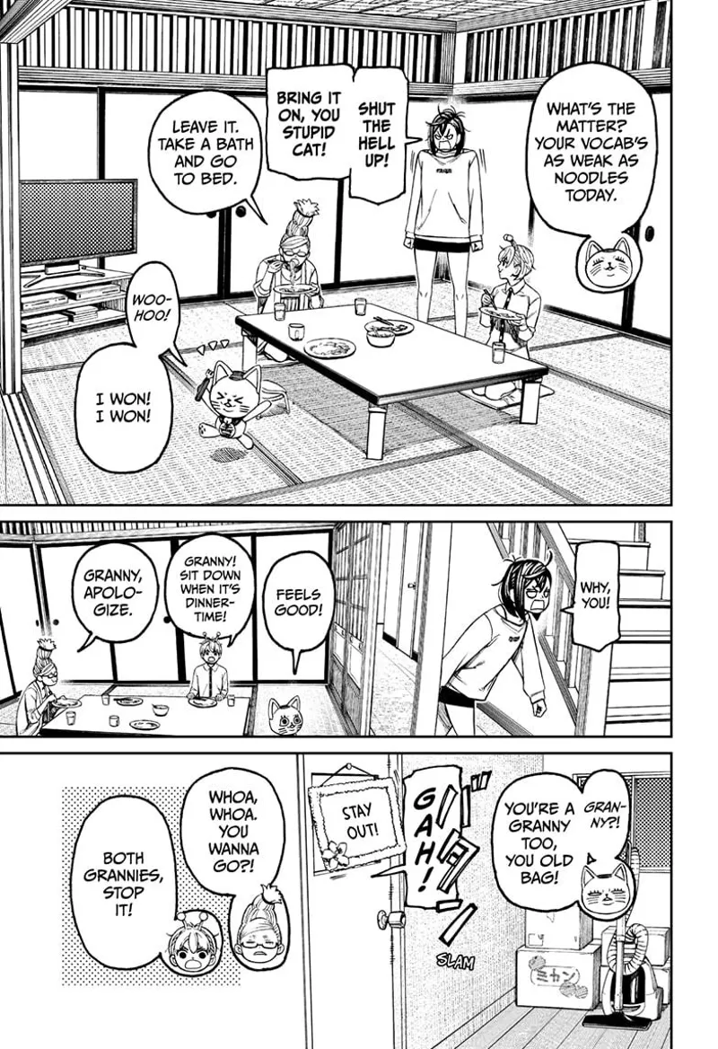 Dandadan Manga مانجا دندادان الفصل 123 صفحة 16 - High Quality Scan