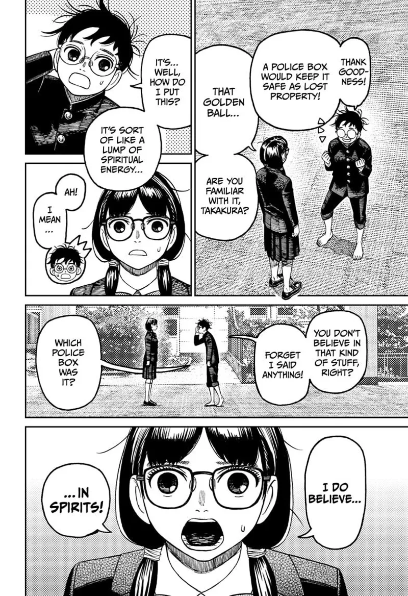 Dandadan Manga مانجا دندادان الفصل 123 صفحة 7 - High Quality Scan