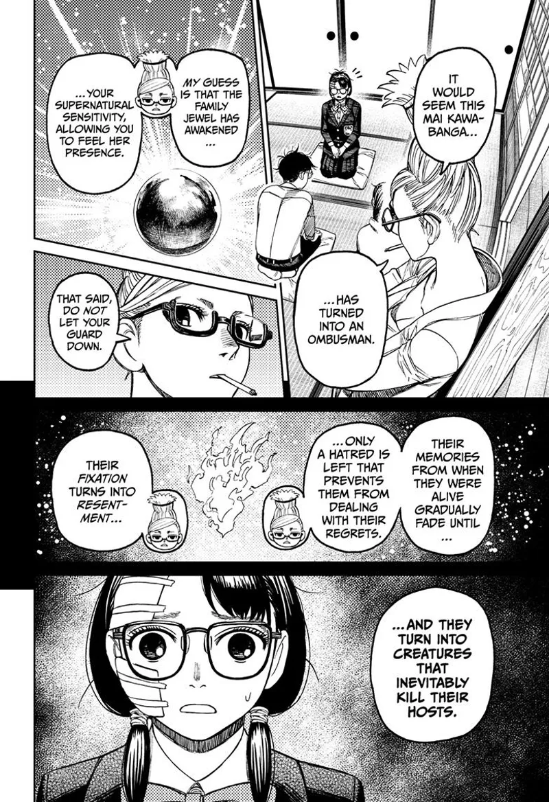 Dandadan Manga مانجا دندادان الفصل 125 صفحة 10 - High Quality Scan