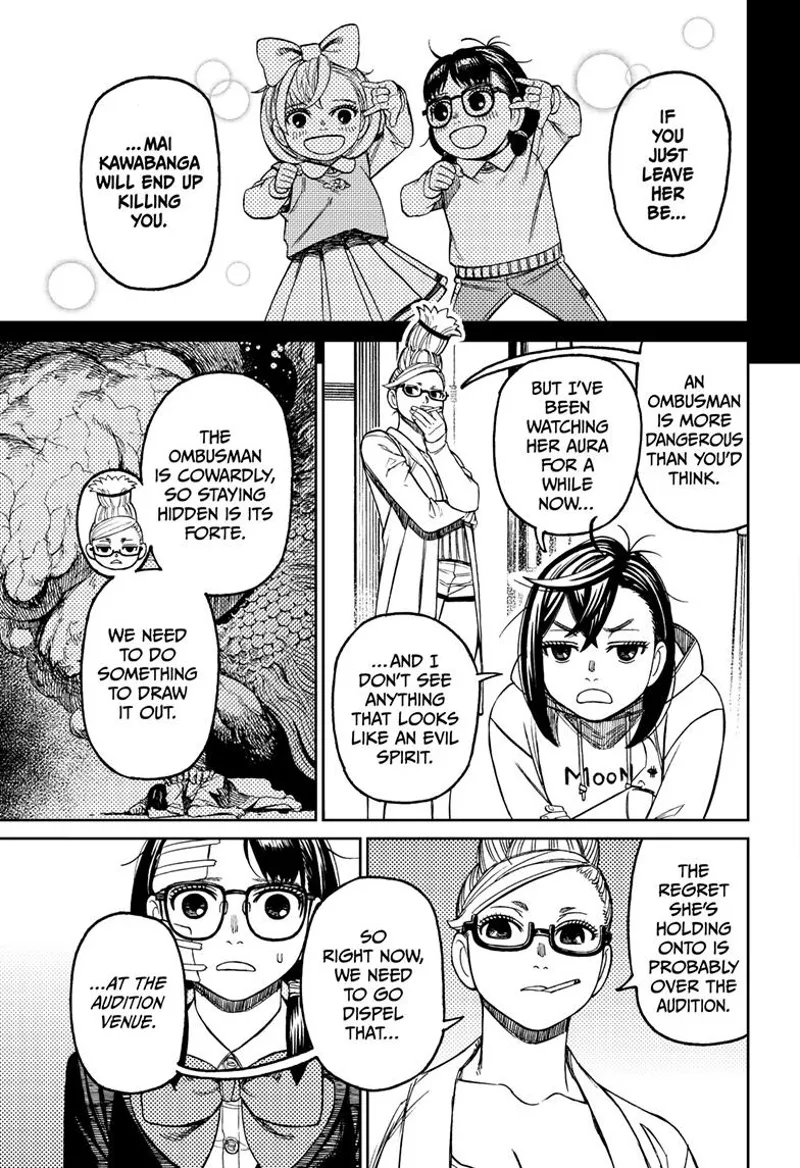 Dandadan Manga مانجا دندادان الفصل 125 صفحة 11 - High Quality Scan