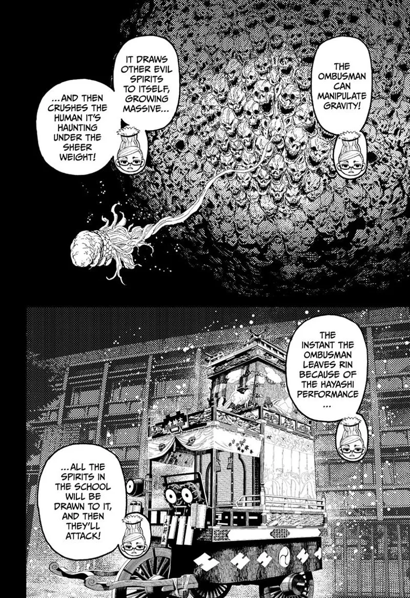 Dandadan Manga مانجا دندادان الفصل 125 صفحة 15 - High Quality Scan
