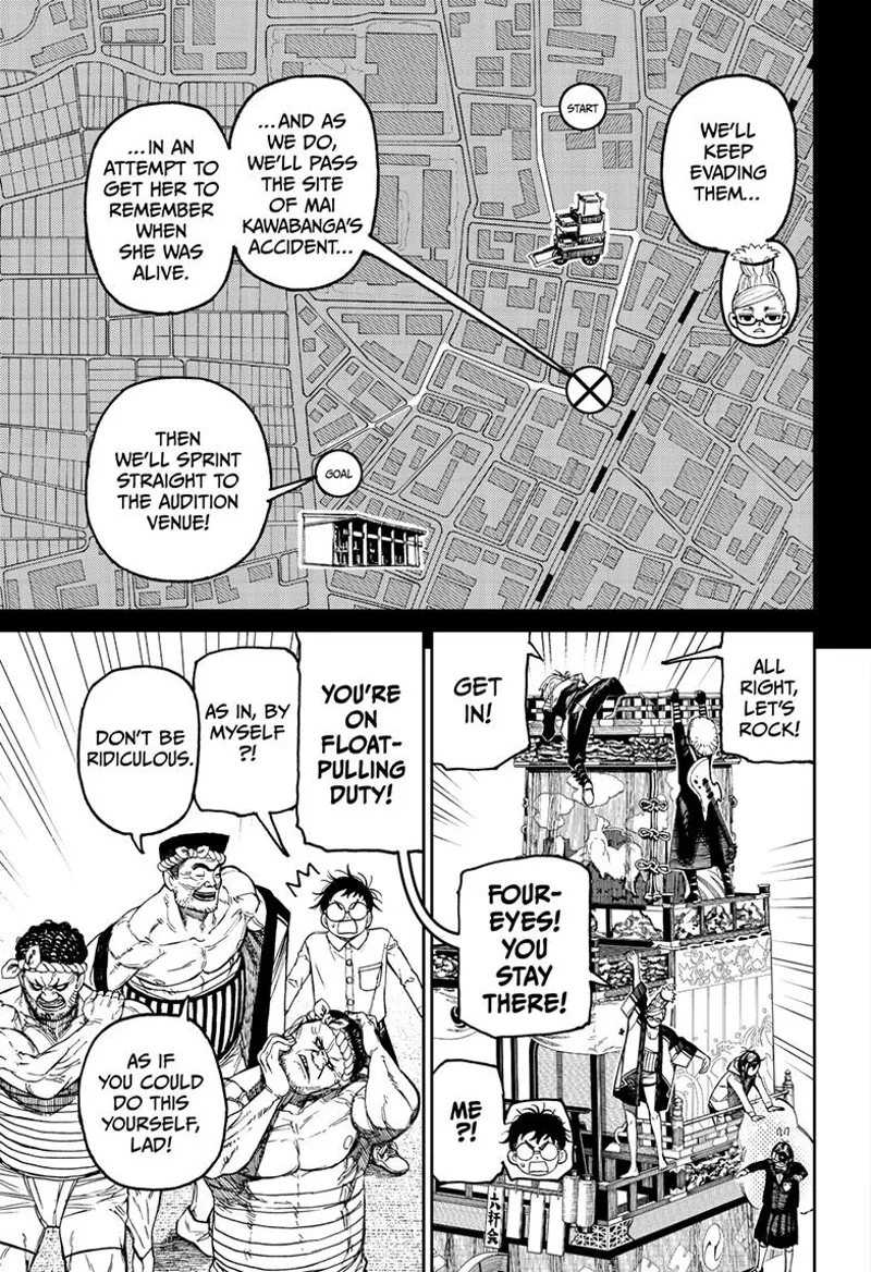 Dandadan Manga مانجا دندادان الفصل 125 صفحة 16 - High Quality Scan