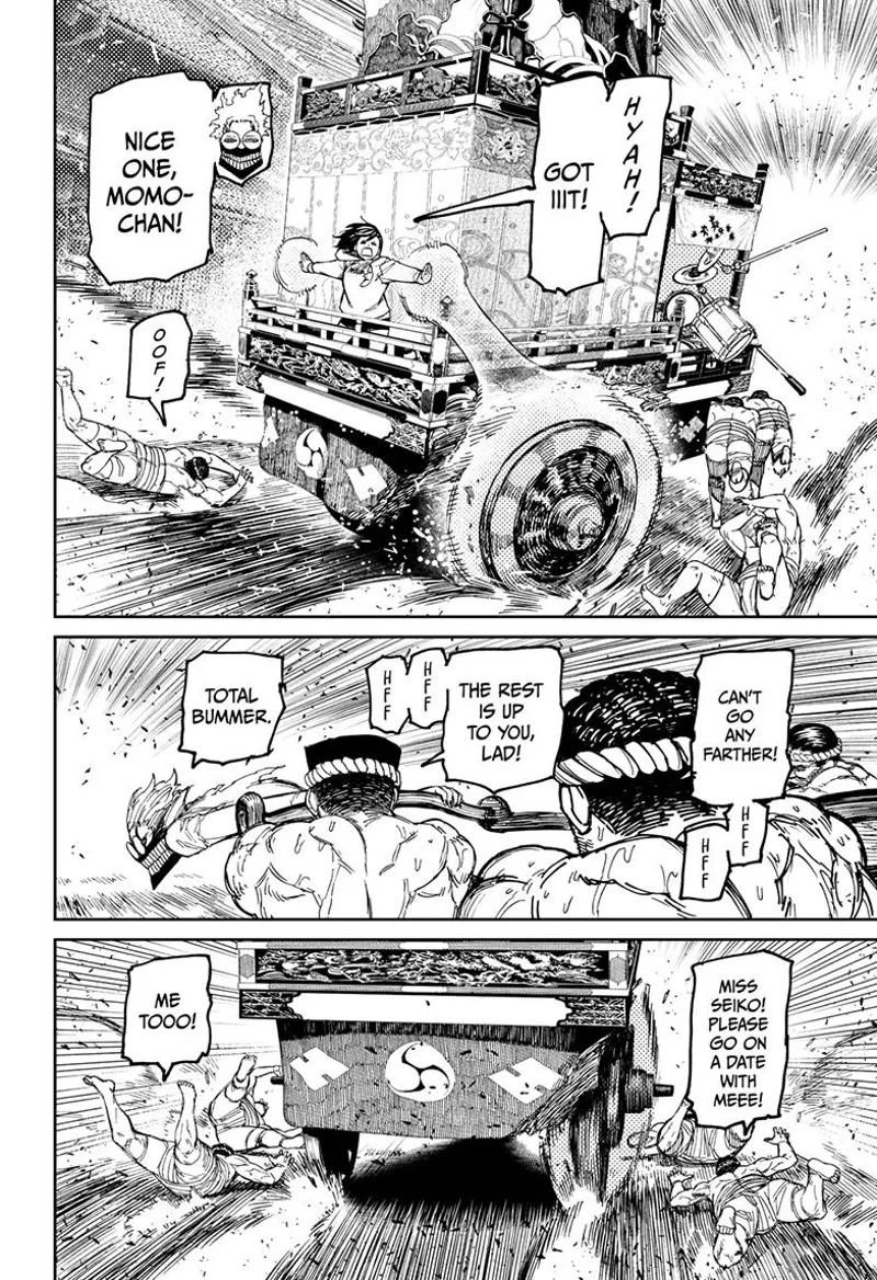 Dandadan Manga مانجا دندادان الفصل 126 صفحة 19 - High Quality Scan