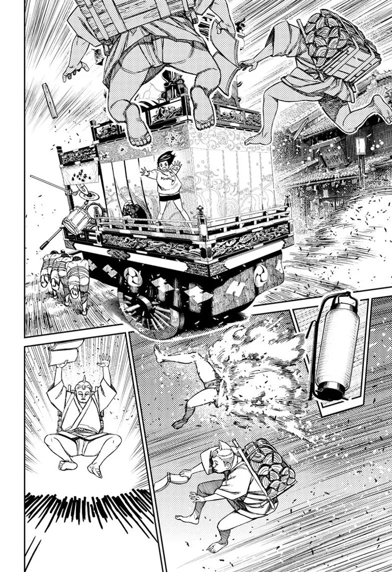 Dandadan Manga مانجا دندادان الفصل 126 صفحة 9 - High Quality Scan