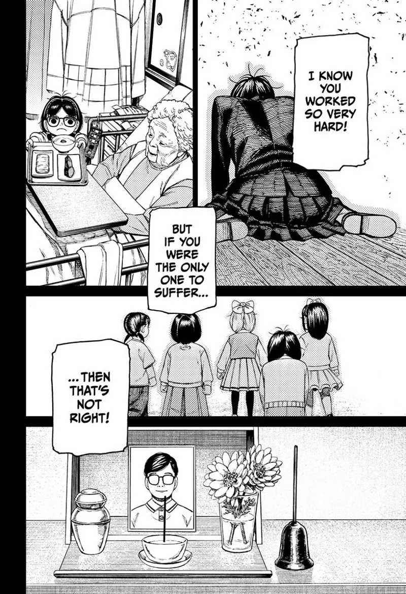 Dandadan Manga مانجا دندادان الفصل 127 صفحة 9 - High Quality Scan