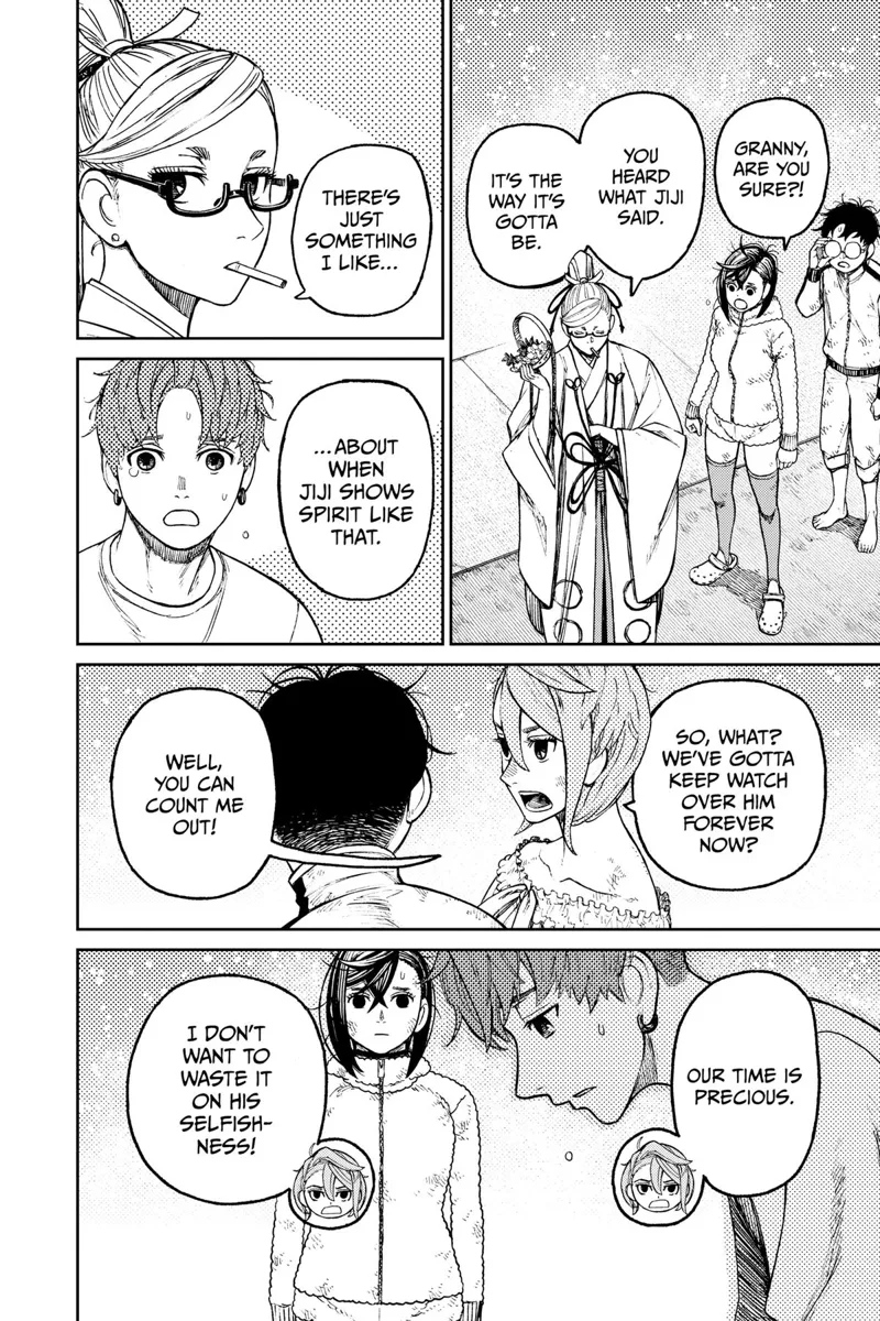 Dandadan Manga مانجا دندادان الفصل 53 صفحة 11 - High Quality Scan