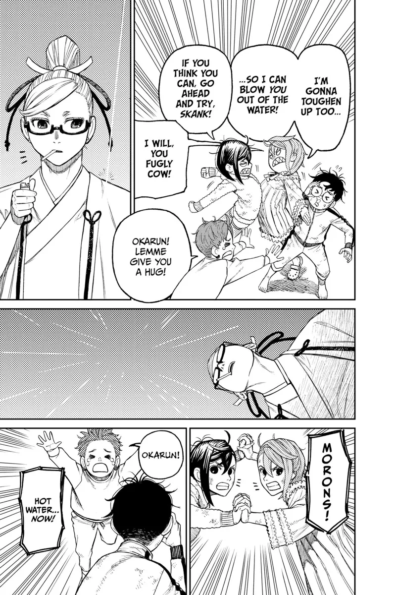 Dandadan Manga مانجا دندادان الفصل 53 صفحة 14 - High Quality Scan