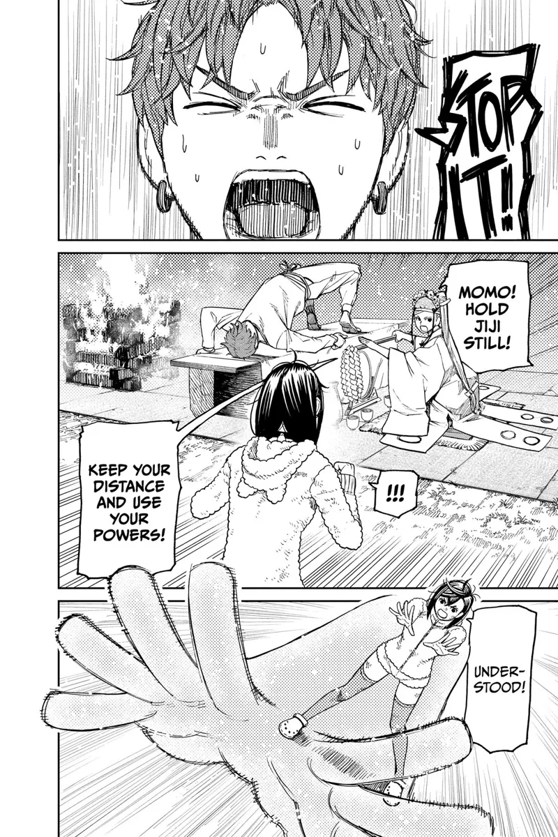 Dandadan Manga مانجا دندادان الفصل 53 صفحة 3 - High Quality Scan