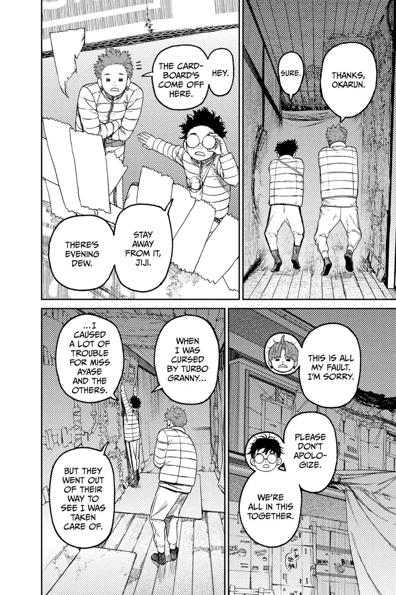 Dandadan Manga مانجا دندادان الفصل 54 صفحة 5 - High Quality Scan