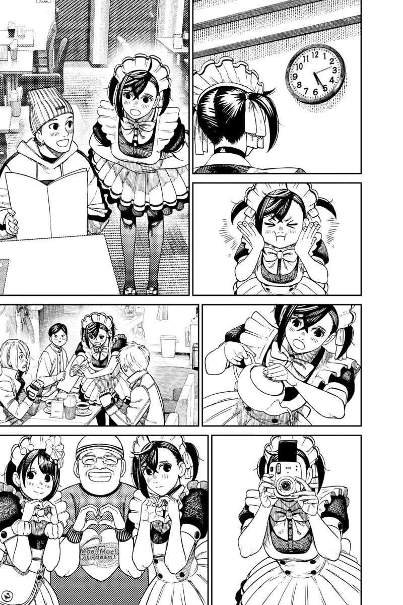 Dandadan Manga مانجا دندادان الفصل 55 صفحة 6 - High Quality Scan