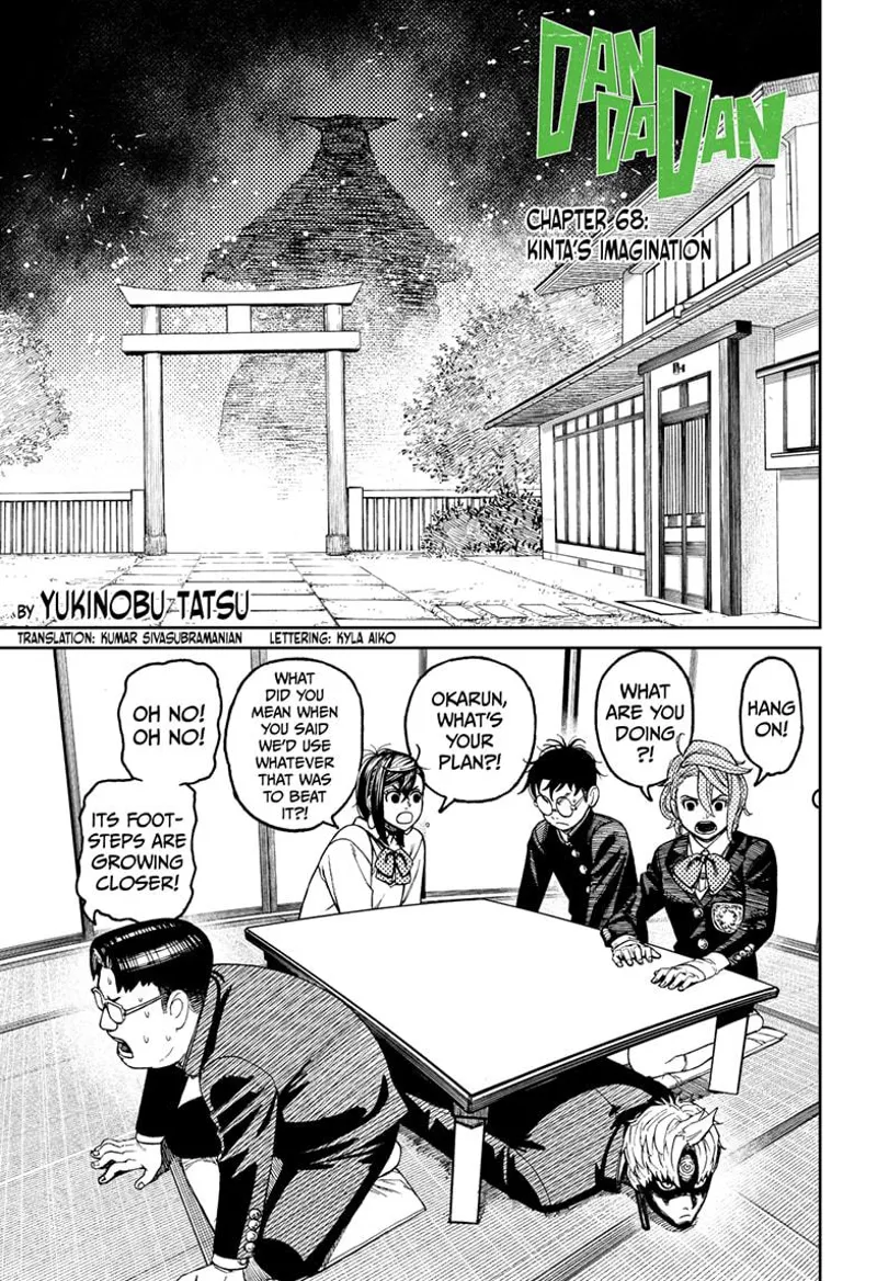 Dandadan Manga مانجا دندادان الفصل 68 صفحة 1 - High Quality Scan