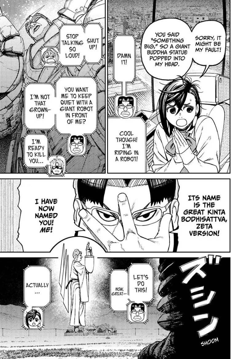 Dandadan Manga مانجا دندادان الفصل 68 صفحة 17 - High Quality Scan