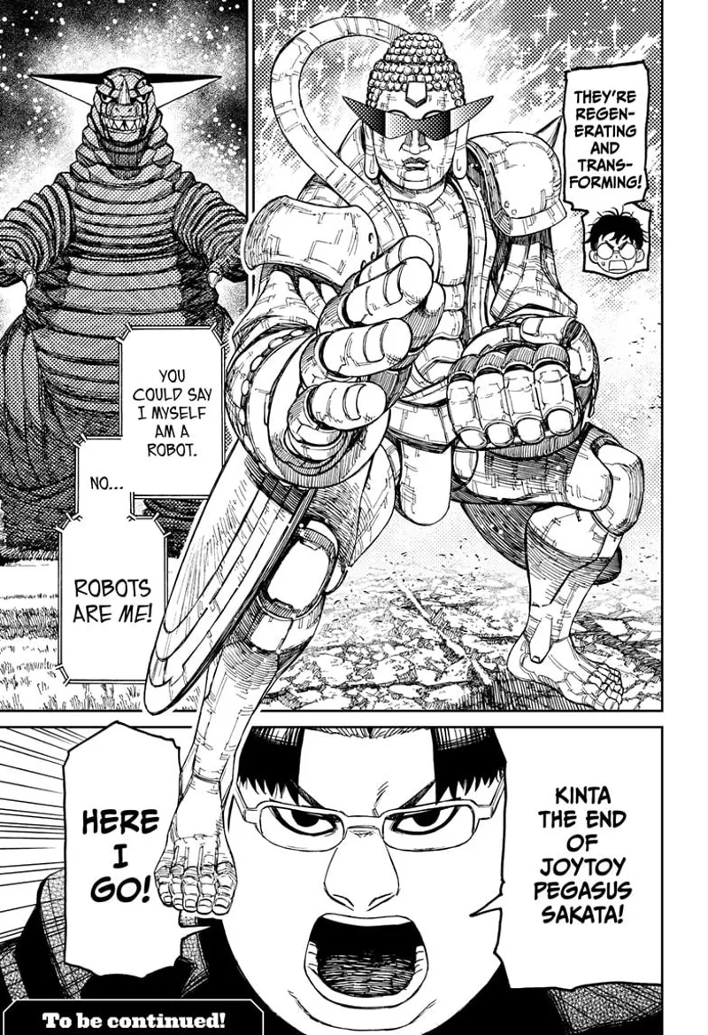 Dandadan Manga Dandadan manga Chapter 69 Page 20 - High Quality Scan