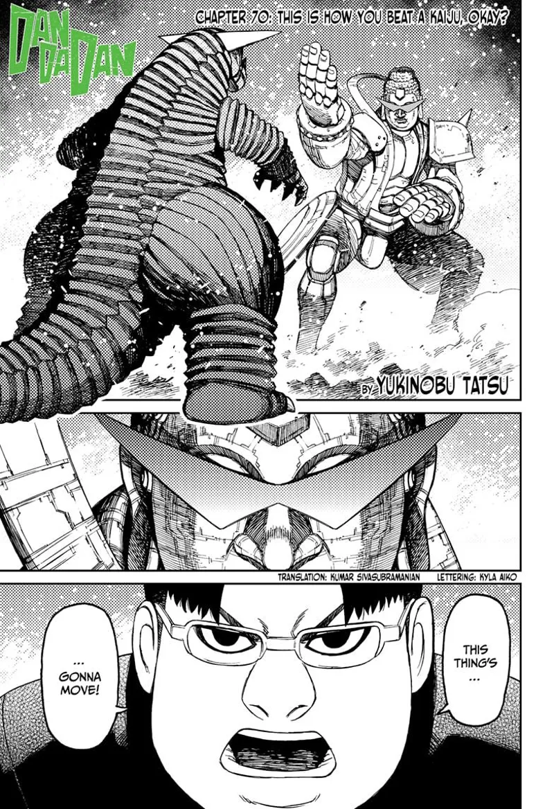 Dandadan Manga مانجا دندادان الفصل 70 صفحة 1 - High Quality Scan