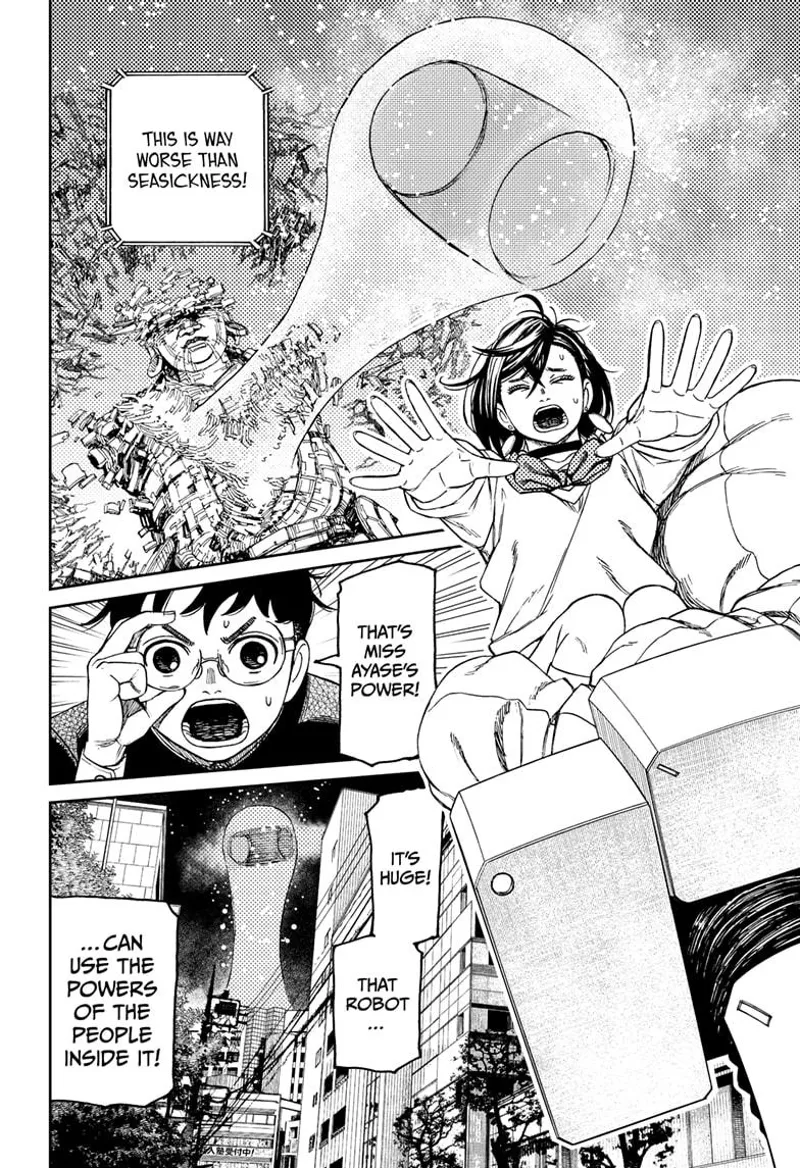 Dandadan Manga مانجا دندادان الفصل 70 صفحة 15 - High Quality Scan
