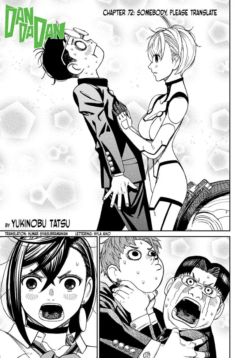 Dandadan Manga مانجا دندادان الفصل 72 صفحة 1 - High Quality Scan