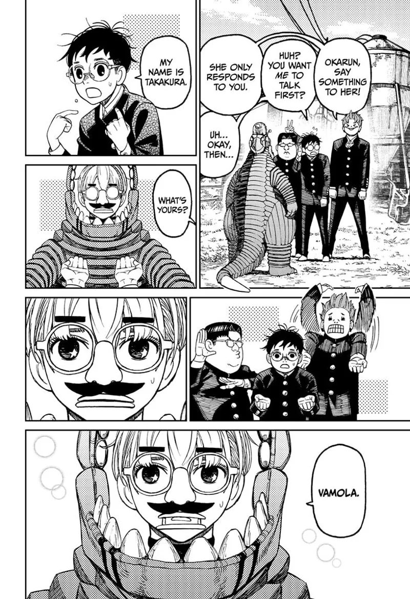 Dandadan Manga مانجا دندادان الفصل 72 صفحة 13 - High Quality Scan