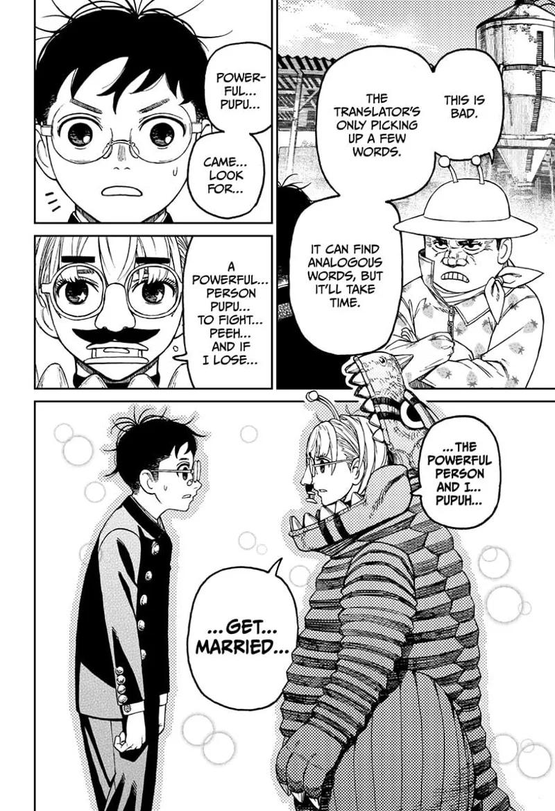 Dandadan Manga مانجا دندادان الفصل 72 صفحة 15 - High Quality Scan