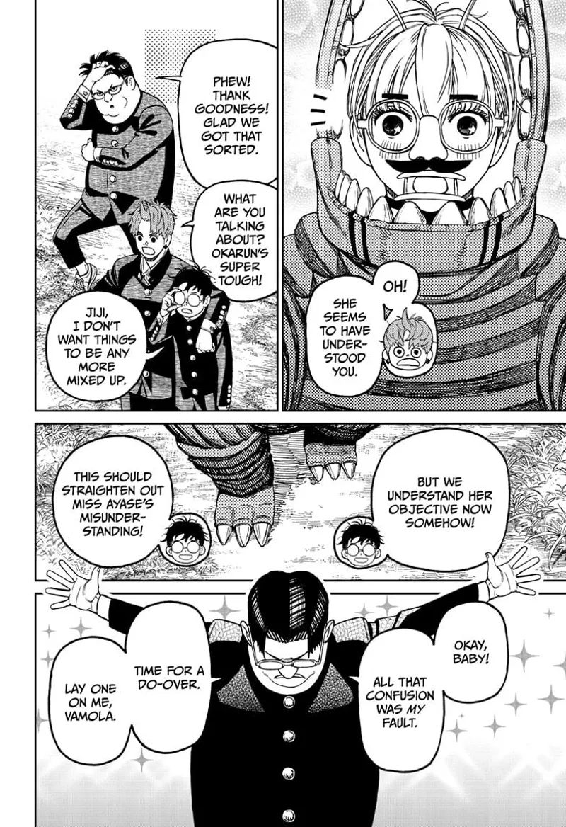 Dandadan Manga مانجا دندادان الفصل 72 صفحة 17 - High Quality Scan