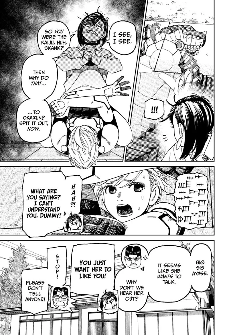 Dandadan Manga مانجا دندادان الفصل 72 صفحة 4 - High Quality Scan