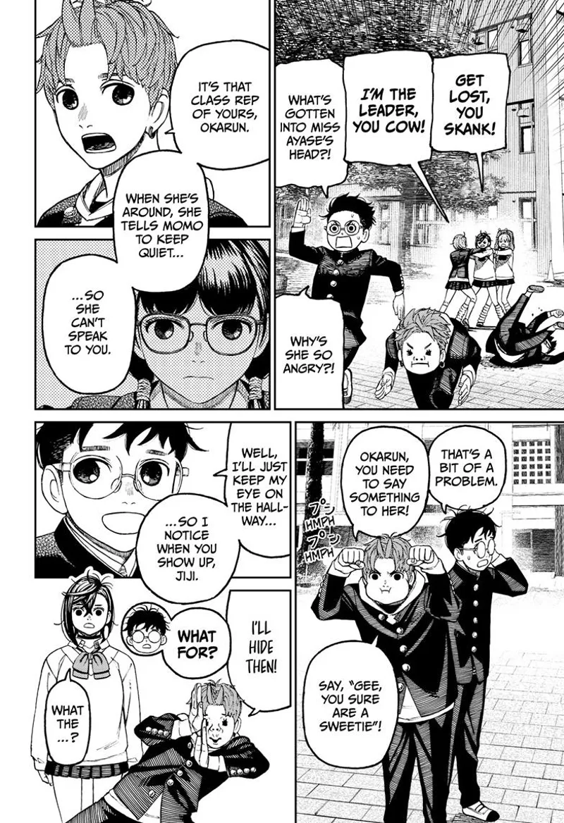 Dandadan Manga مانجا دندادان الفصل 77 صفحة 10 - High Quality Scan