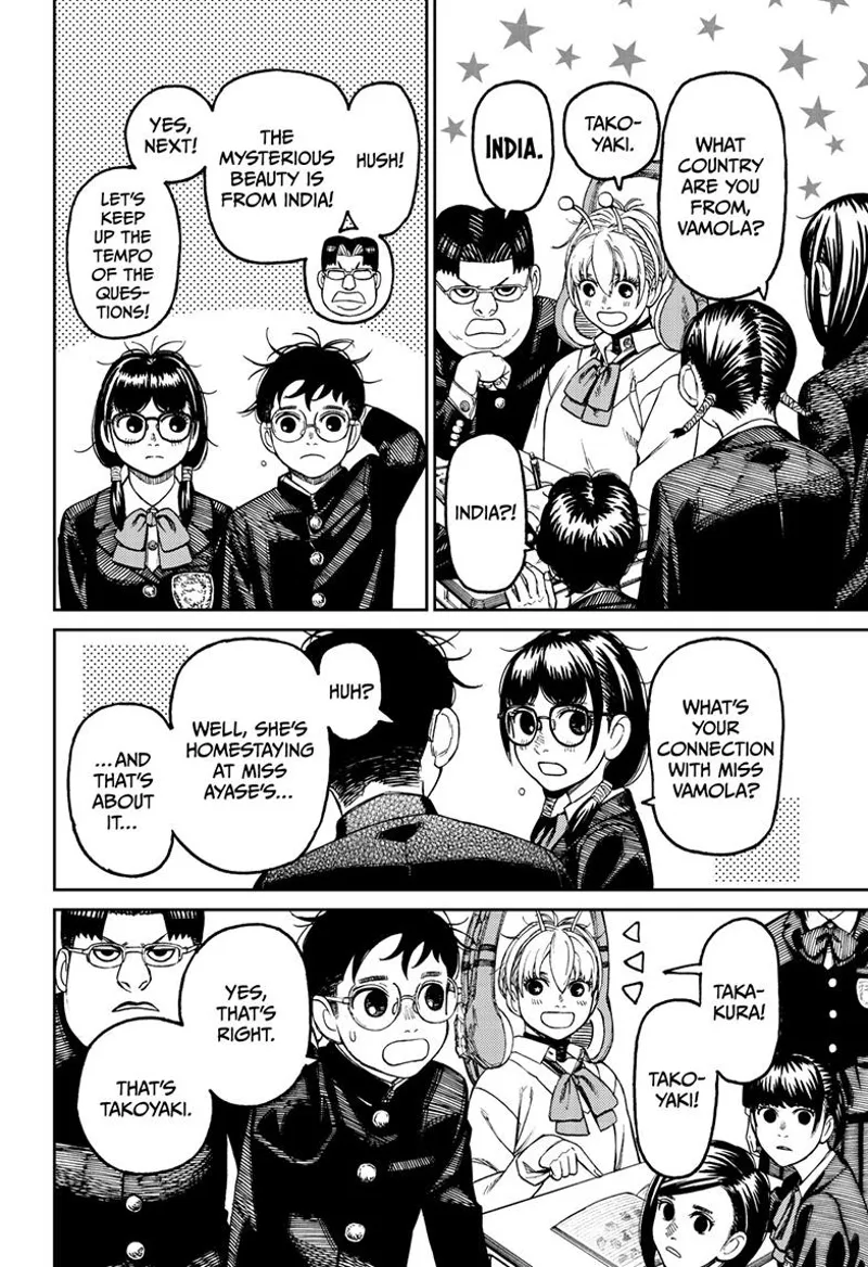 Dandadan Manga مانجا دندادان الفصل 77 صفحة 4 - High Quality Scan