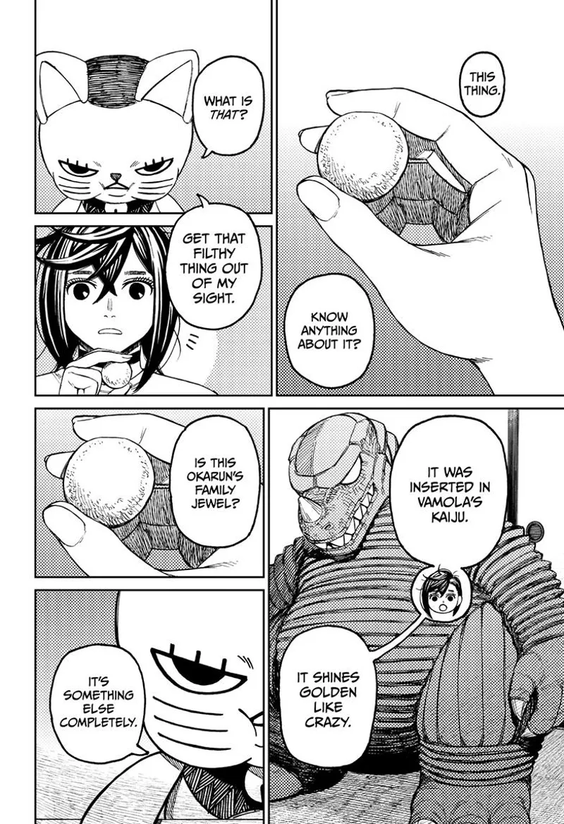 Dandadan Manga مانجا دندادان الفصل 79 صفحة 6 - High Quality Scan