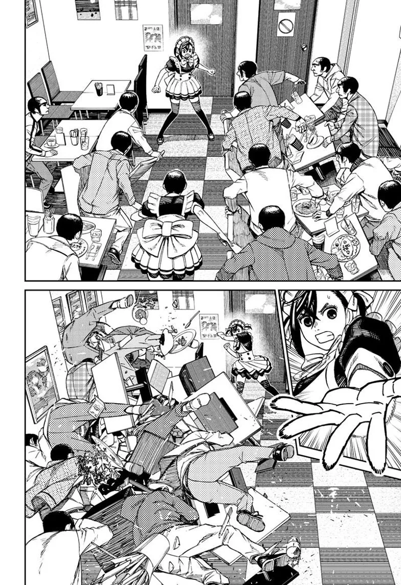 Dandadan Manga مانجا دندادان الفصل 83 صفحة 11 - High Quality Scan