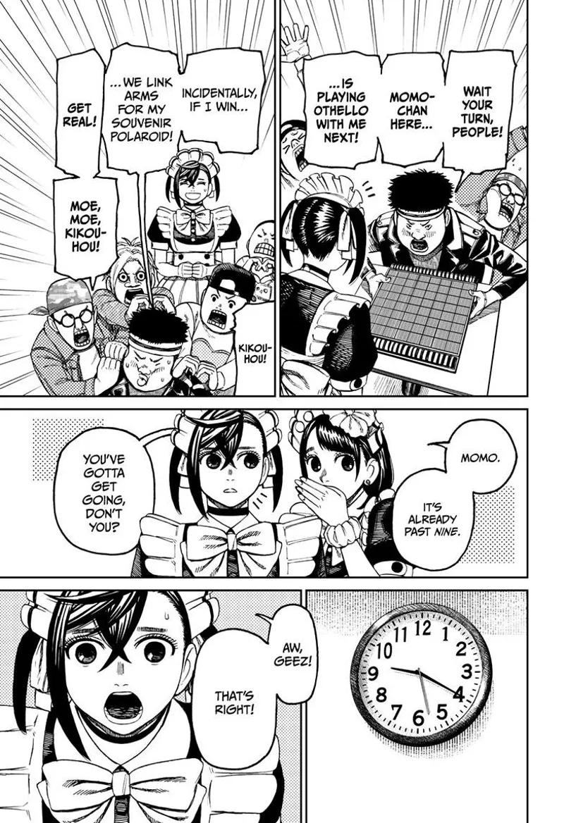 Dandadan Manga مانجا دندادان الفصل 83 صفحة 7 - High Quality Scan