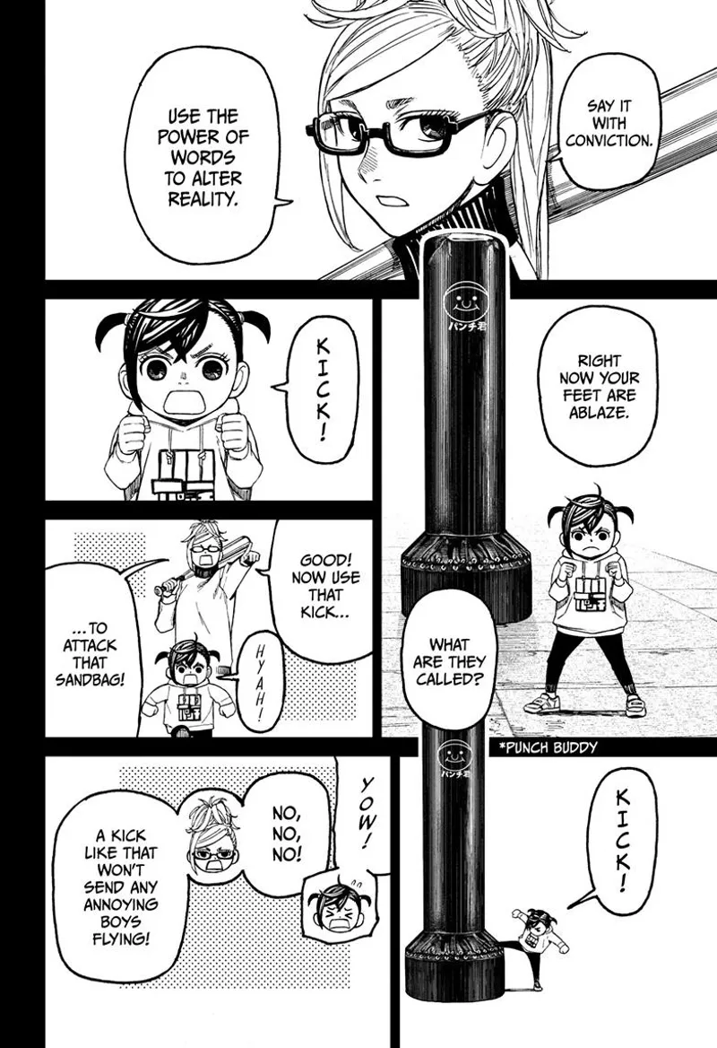 Dandadan Manga مانجا دندادان الفصل 85 صفحة 10 - High Quality Scan