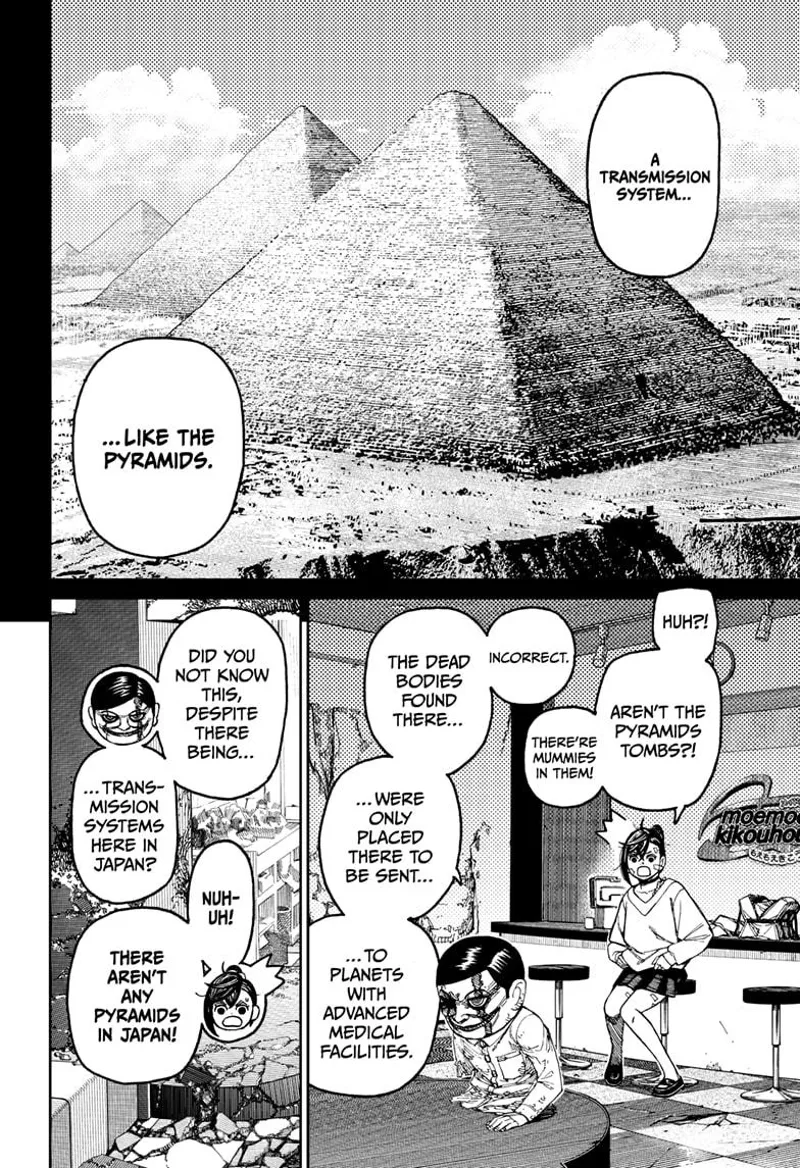 Dandadan Manga مانجا دندادان الفصل 86 صفحة 11 - High Quality Scan