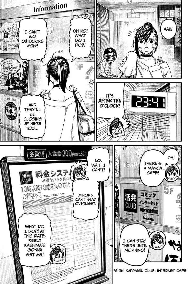 Dandadan Manga مانجا دندادان الفصل 86 صفحة 18 - High Quality Scan