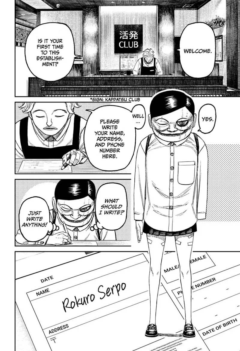 Dandadan Manga مانجا دندادان الفصل 86 صفحة 19 - High Quality Scan