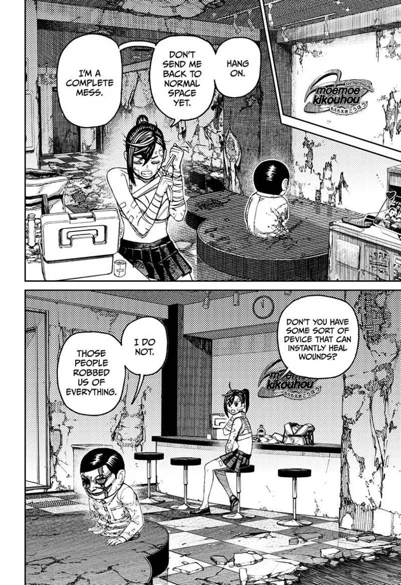 Dandadan Manga مانجا دندادان الفصل 86 صفحة 9 - High Quality Scan