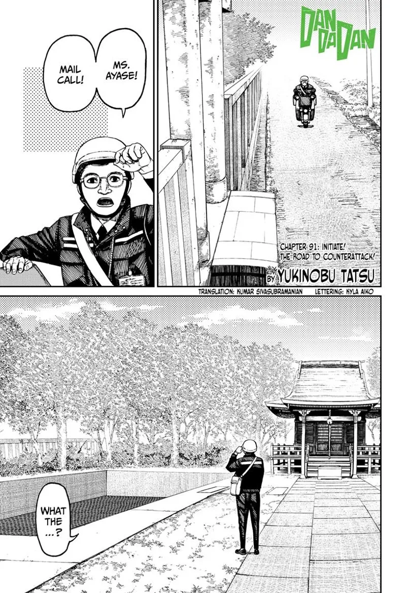 Dandadan Manga مانجا دندادان الفصل 91 صفحة 1 - High Quality Scan