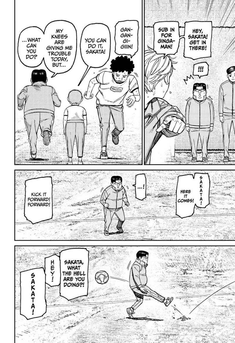 Dandadan Manga Dandadan manga Chapter 99 Page 12 - High Quality Scan