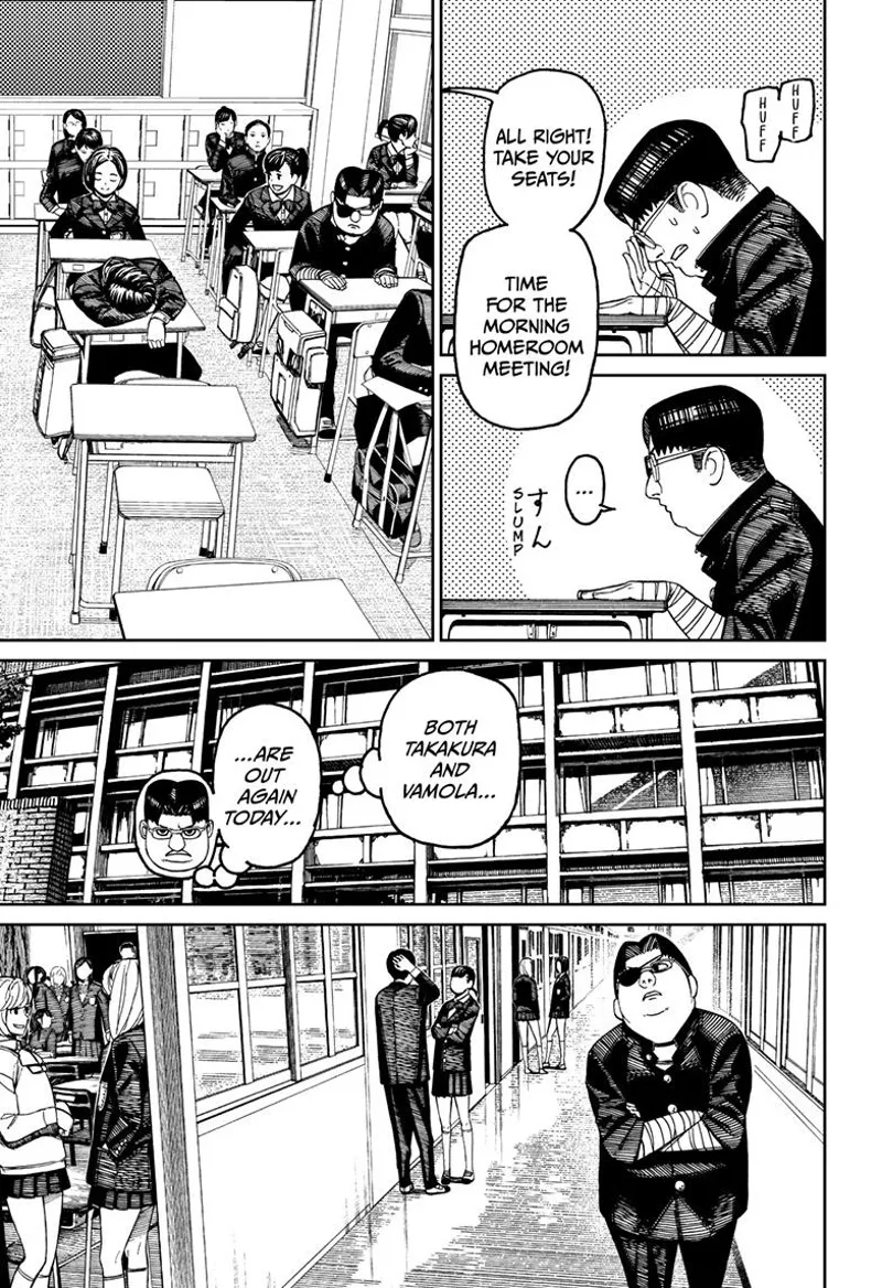 Dandadan Manga Dandadan manga Chapter 99 Page 7 - High Quality Scan