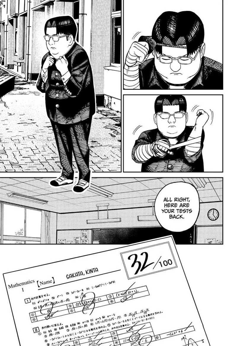 Dandadan Manga Dandadan manga Chapter 99 Page 9 - High Quality Scan